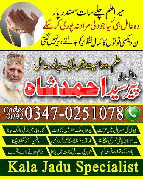 Big with watermark ahmad 248 