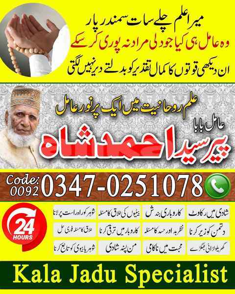 Big with watermark ahmad 249