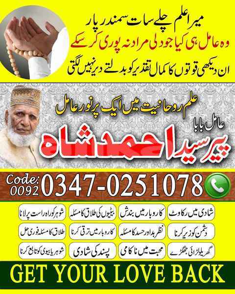 Big with watermark ahmad 252