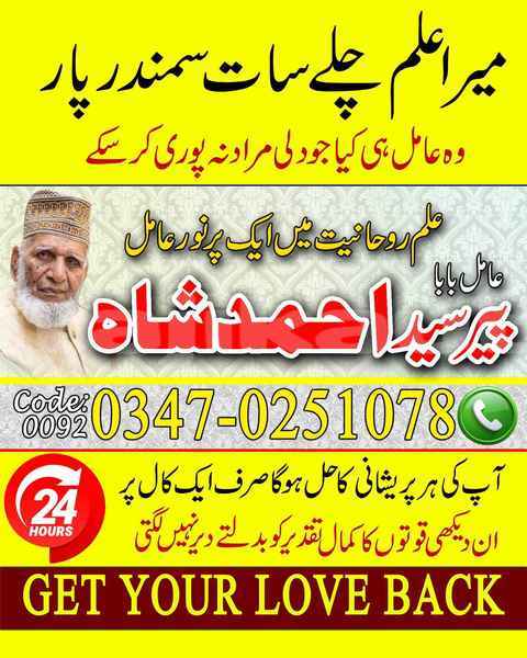 Big with watermark ahmad 253