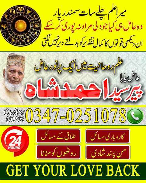 Big with watermark ahmad 255