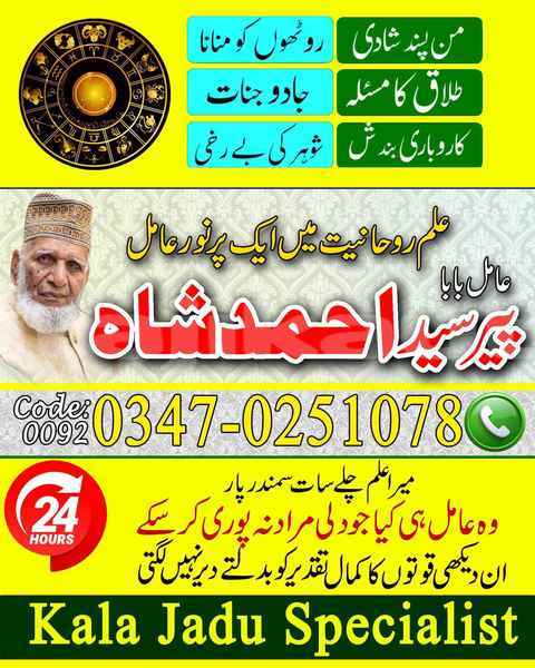 Big with watermark ahmad 256