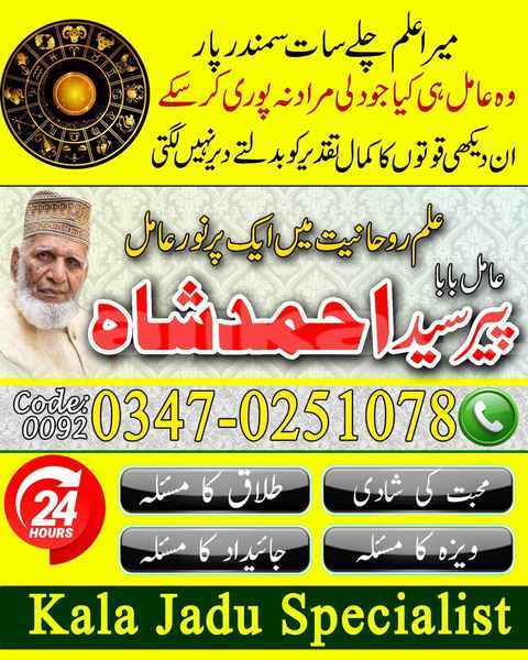 Big with watermark ahmad 258