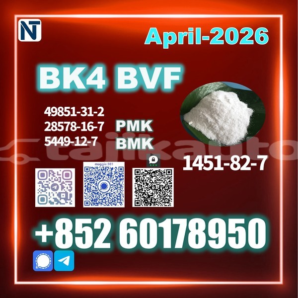Big with watermark bk4 2b4m cas 1451 82 7 new batch