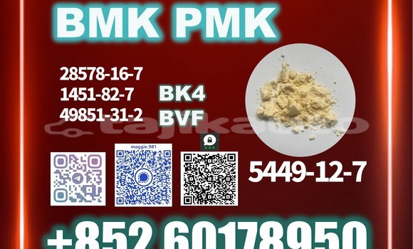 Medium with watermark bmk cas 5449 12 7 long term