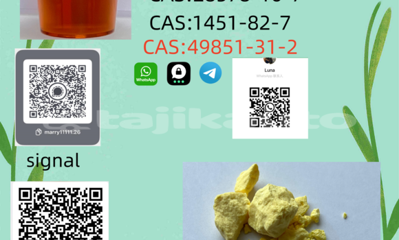 Buy Used Alfa Romeo 145 Beige Car in Adrasmon in Sughd