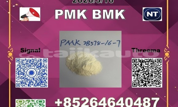 Buy BMK 5449-12-7 in Garm in Karotegin Buy BMK 5449-12-7 in Garm in Karotegin