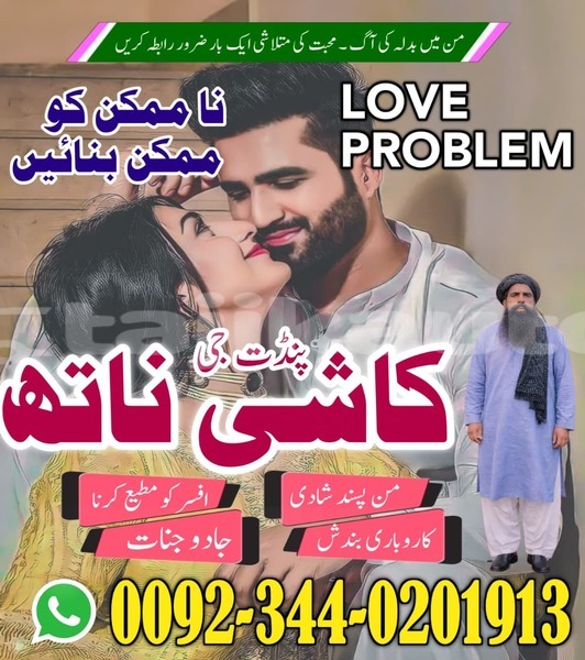 Big with watermark whatsapp image 2026 04 03 at 9.45.38 am 1 