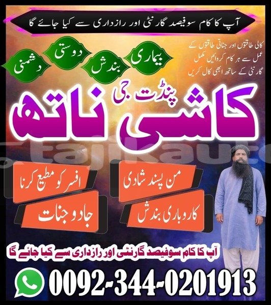 Big with watermark acura integra sughd chkalov 14837