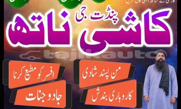 Buy Used Acura Integra Beige Car in Chkalov in Sughd Buy Used Acura Integra Beige Car in Chkalov in Sughd