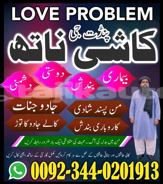 Big with watermark adler trumpf junior sughd gafurov 14845