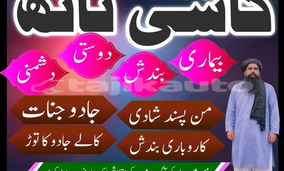 Buy Used Adler Trumpf Junior Blue Car in Gafurov in Sughd