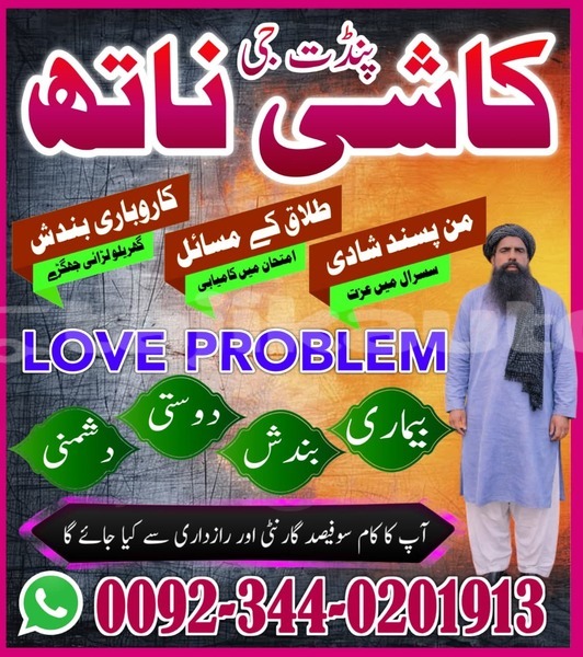 Big with watermark acura integra sughd ayni 14869