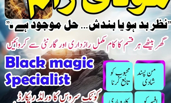 Buy Professional Amilbaba Pak in Kolhozobod in Khatlon Buy Professional Amilbaba Pak in Kolhozobod in Khatlon