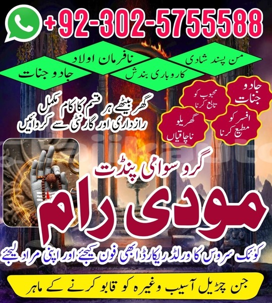 Big with watermark whatsapp image 2026 04 02 at 7.46.29 am 1