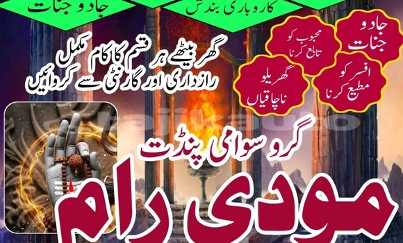 Buy Professional Amilbaba Pak in Kolhozobod in Khatlon Buy Professional Amilbaba Pak in Kolhozobod in Khatlon