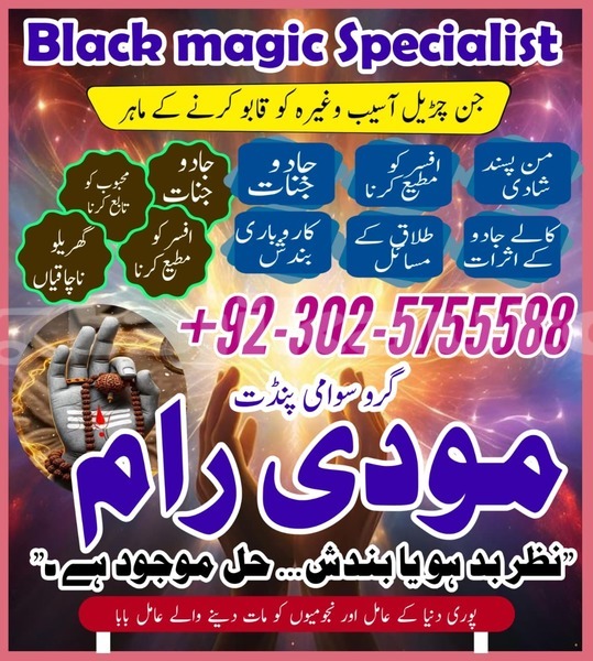 Big with watermark acura legend sughd chkalov 14873