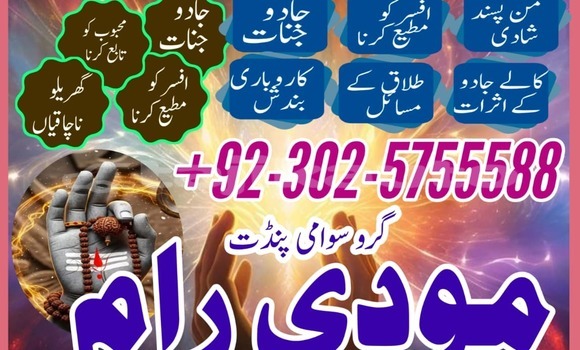 Buy Used Acura Legend Black Car in Chkalov in Sughd Buy Used Acura Legend Black Car in Chkalov in Sughd