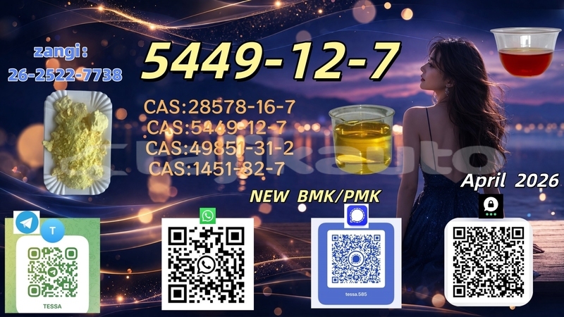 Big with watermark 0403 5449