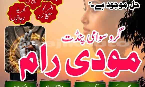 Buy Professional Amilbaba Pak in Kolhozobod in Khatlon Buy Professional Amilbaba Pak in Kolhozobod in Khatlon