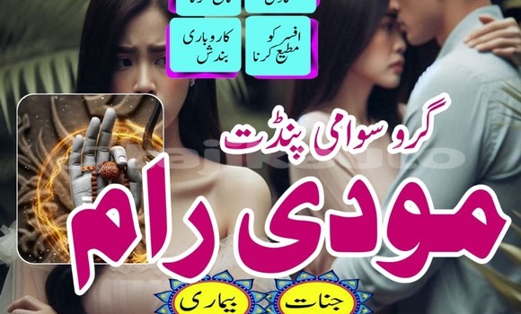 Buy Professional Amilbaba Pak in Kolhozobod in Khatlon Buy Professional Amilbaba Pak in Kolhozobod in Khatlon