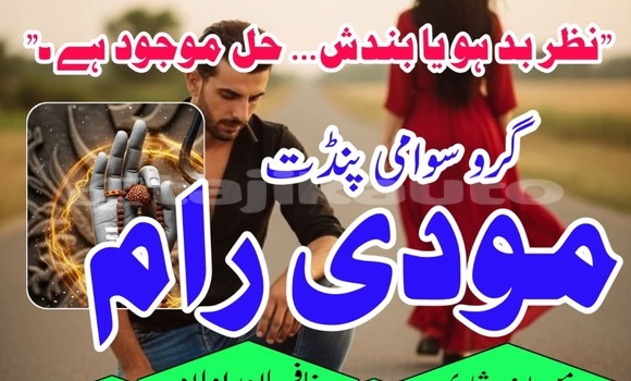 Buy Professional Amilbaba Pak in Kolhozobod in Khatlon Buy Professional Amilbaba Pak in Kolhozobod in Khatlon