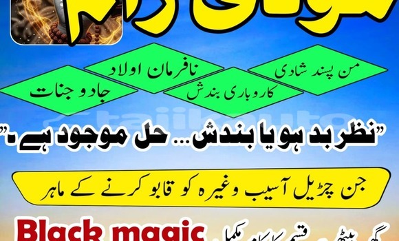 Buy Used Adler Diplomat Green Car in Chkalov in Sughd Buy Used Adler Diplomat Green Car in Chkalov in Sughd