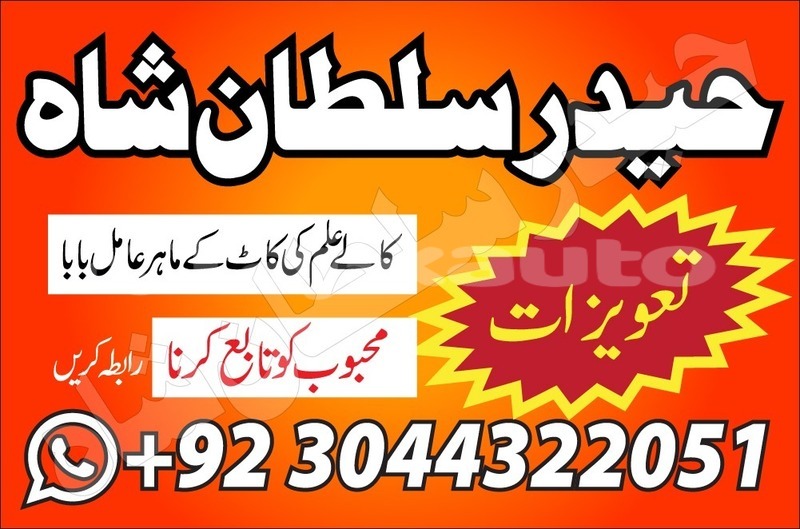 Big with watermark adler trumpf junior sughd chorku 15642