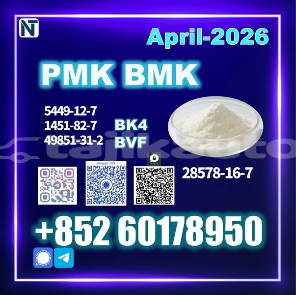 Big with watermark pmk cas 28578 16 7 high purity