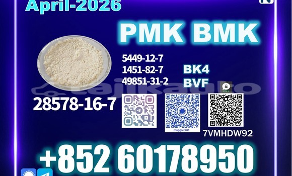 Medium with watermark pmk cas 28578 16 7 high quality