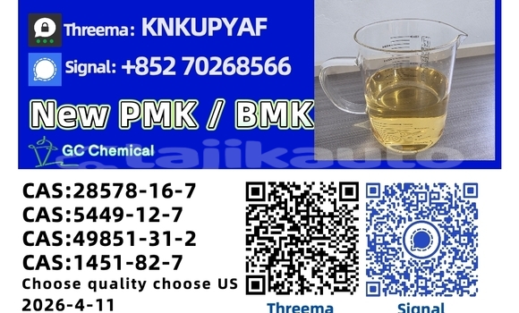 Buy Used Bristol Blenheim Red Car in Dushanbe in Dushanbe