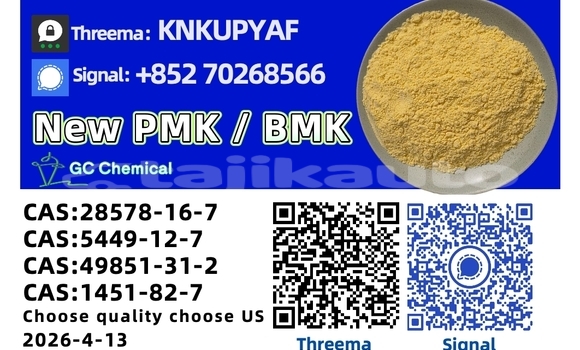 Buy Used Alpina B12 Green Car in Chorku in Sughd