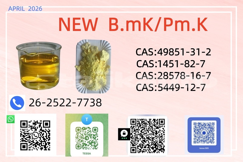 Big with watermark 0413