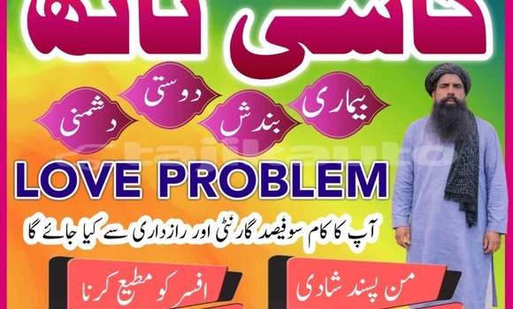 Buy Used Alfa Romeo 146 Other Car in Chkalov in Sughd