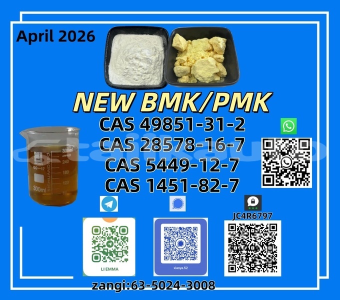 Big with watermark 49 6