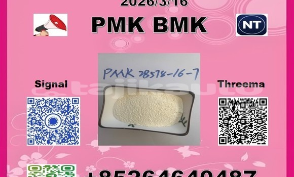Buy 28578-16-7 PMK in Isfara in Sughd Buy 28578-16-7 PMK in Isfara in Sughd