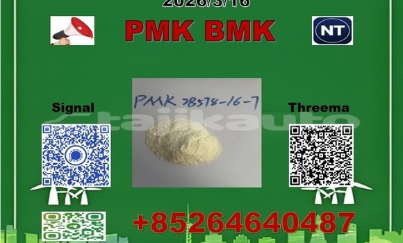 Buy P.MK 28578-16-7 in Jilikul in Khatlon Buy P.MK 28578-16-7 in Jilikul in Khatlon