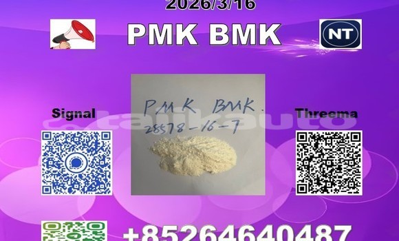 Buy 28578-16-7 and 5449-12-7 in Dangara in Khatlon Buy 28578-16-7 and 5449-12-7 in Dangara in Khatlon