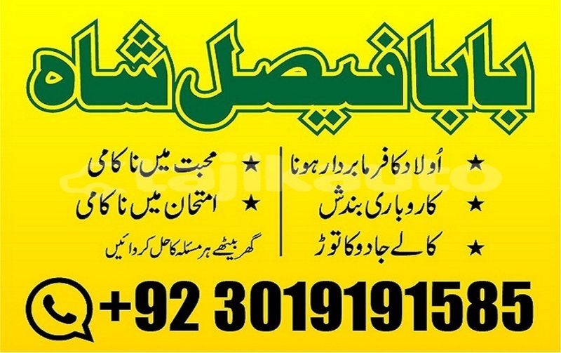 Big with watermark img 20240731 wa0245