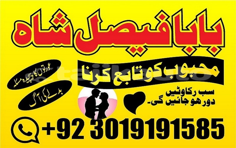 Big with watermark img 20240731 wa0247