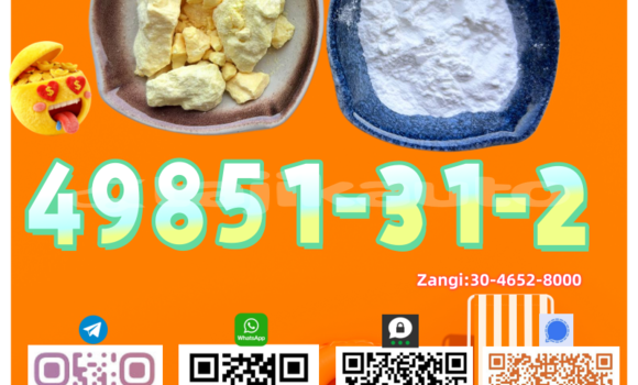 Medium with watermark 8