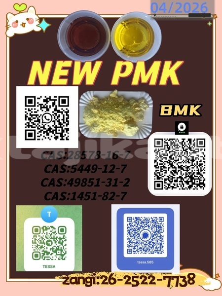 Big with watermark 0412 pmk