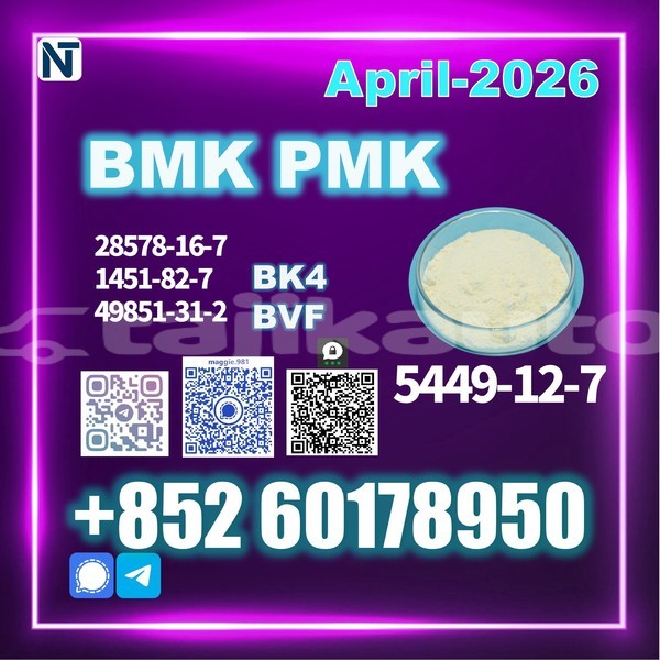 Big with watermark bmk cas 5449 12 7 stable quality