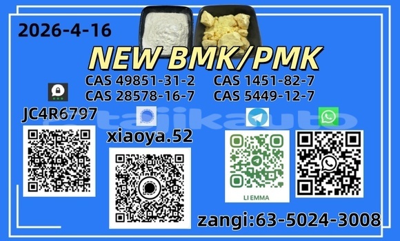 Buy NEW BMK/PMK In Stock in Asht in Sughd Buy NEW BMK/PMK In Stock in Asht in Sughd