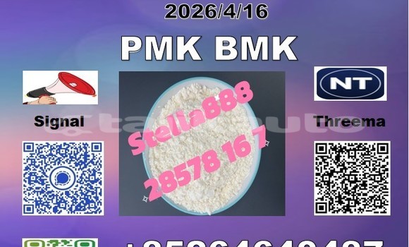 Buy PMK 28578-16-7 in Chkalov in Sughd Buy PMK 28578-16-7 in Chkalov in Sughd