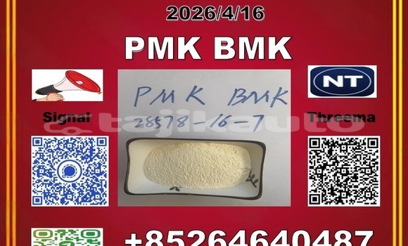 Buy 5449-12-7bmk in Chorku in Sughd Buy 5449-12-7bmk in Chorku in Sughd