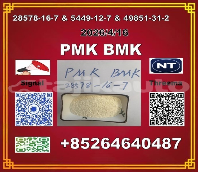 Big with watermark 678