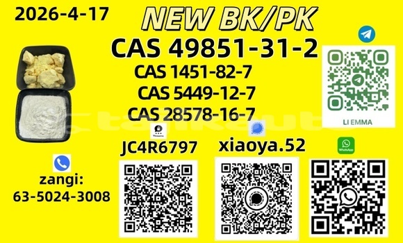 Best Price CAS 1451-82-7