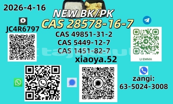 NEW BMK/PMK In Stock 