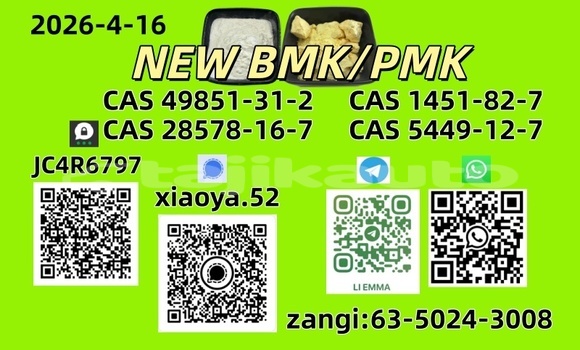 Best Price CAS 5449-12-7